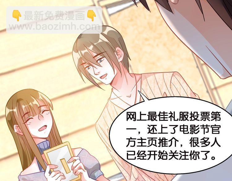 第101话 崭露头角(1/2)-第103话