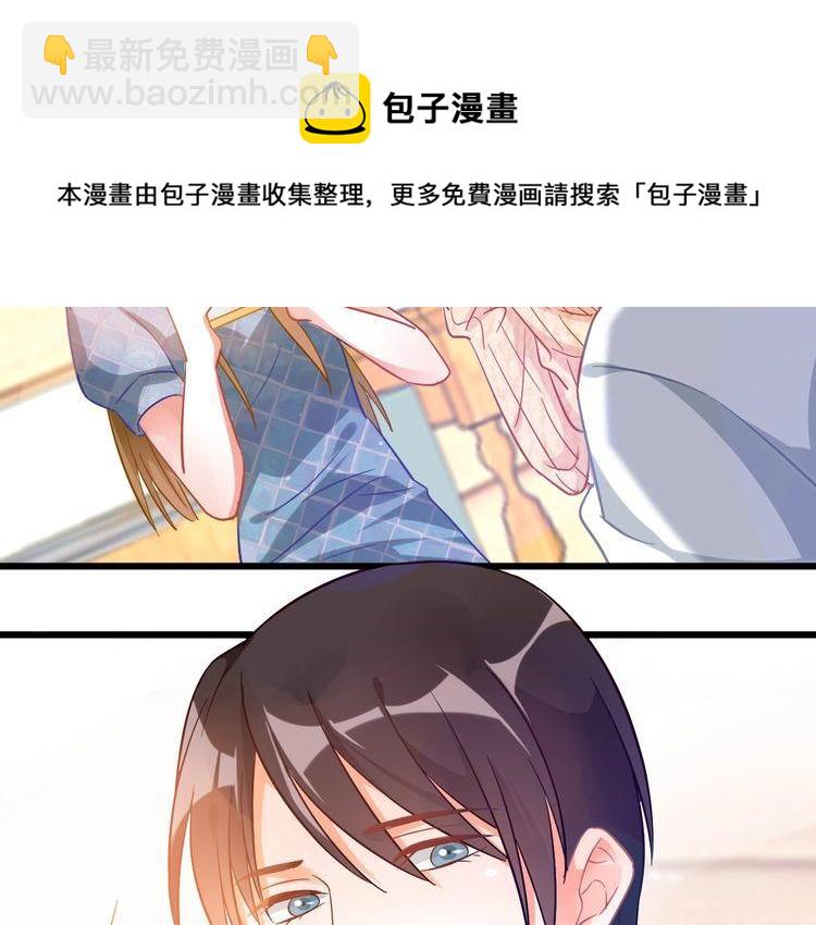 第101话 崭露头角(1/2)-第103话