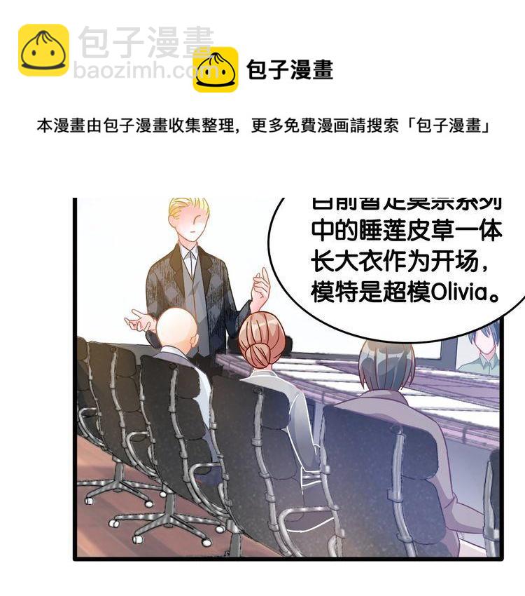 第101话 崭露头角(1/2)-第103话