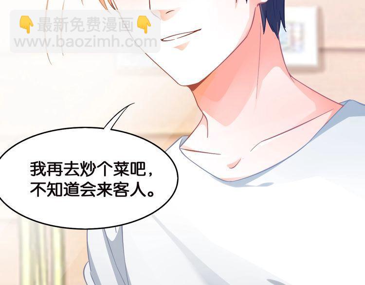 第101话 崭露头角(1/2)-第103话