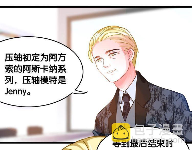 第101话 崭露头角(1/2)-第103话