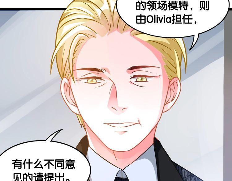 第101话 崭露头角(1/2)-第103话