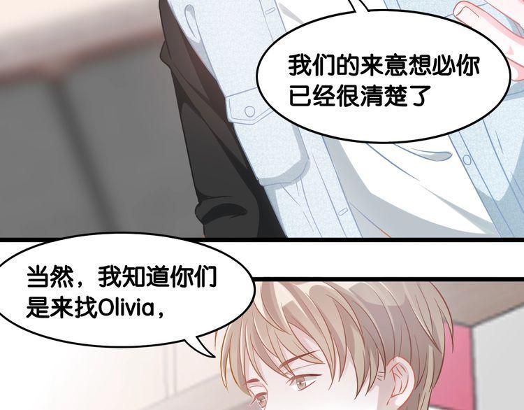 第103话 釜底抽薪(1/2)-第105话