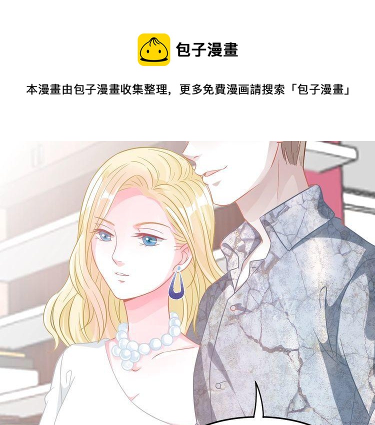 第103话 釜底抽薪(1/2)-第105话