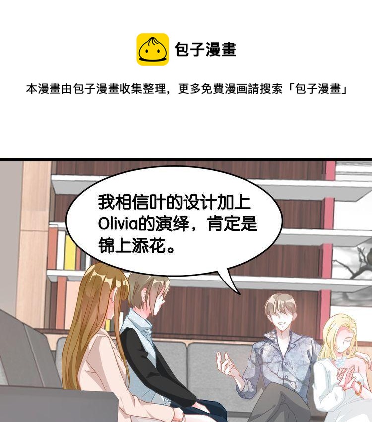 第103话 釜底抽薪(1/2)-第105话