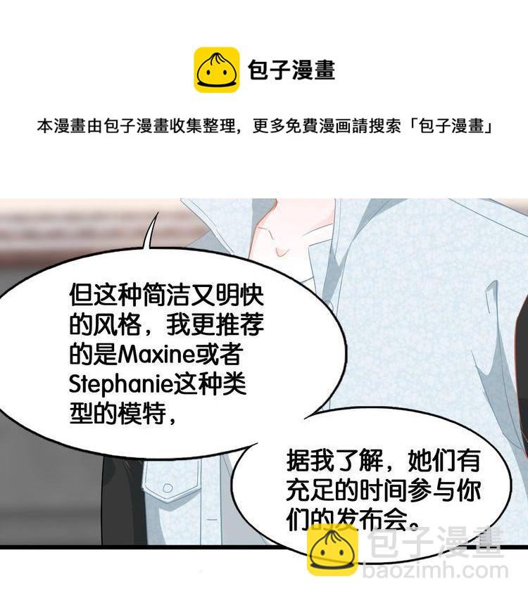 第103话 釜底抽薪(1/2)-第105话