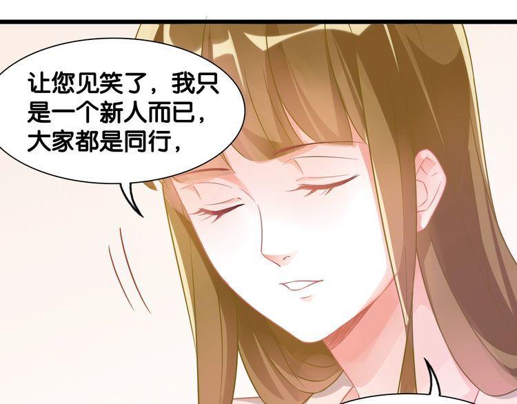 第103话 釜底抽薪(1/2)-第105话