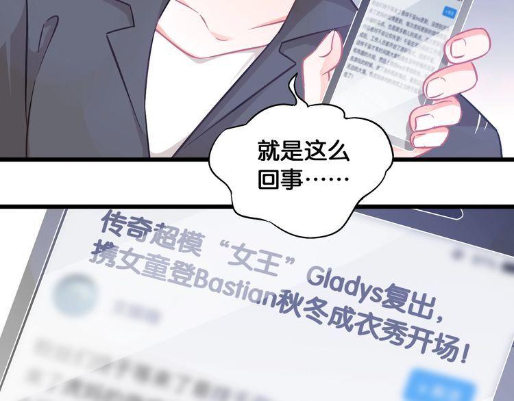 第105话 女王复出(1/2)-第107话