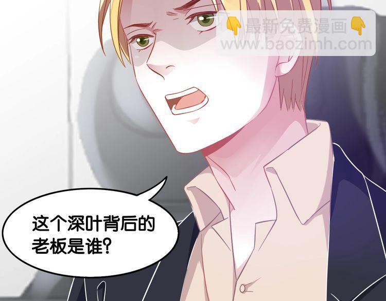 第107话 最美的设计(1/2)-第109话