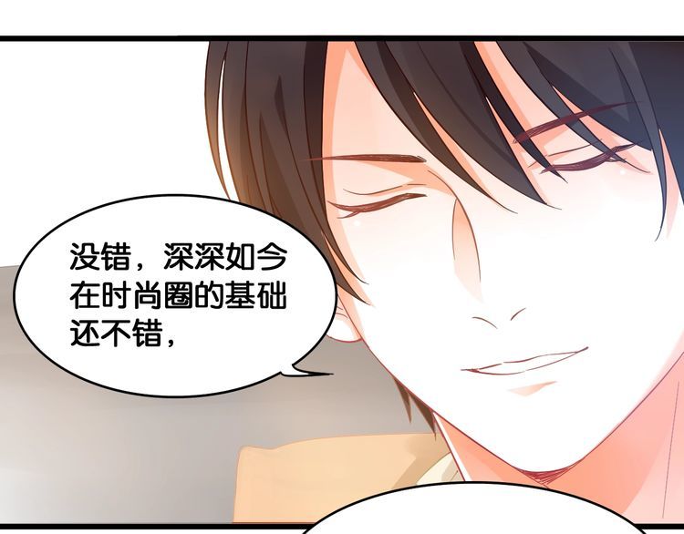 第107话 最美的设计(1/2)-第109话