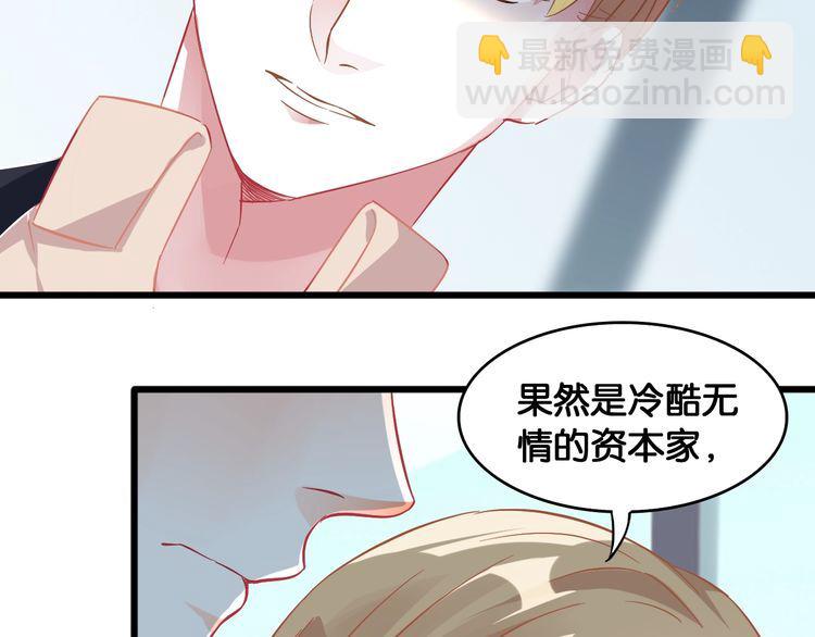 第107话 最美的设计(1/2)-第109话