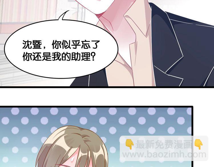 第107话 最美的设计(1/2)-第109话