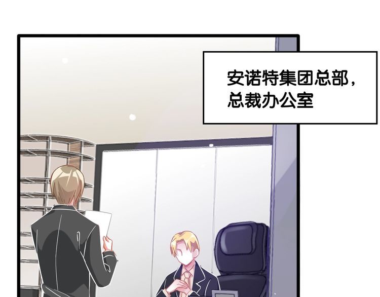 第107话 最美的设计(1/2)-第109话