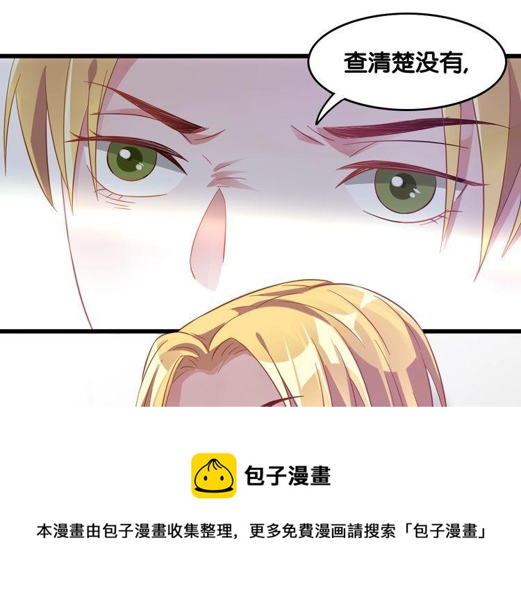 第107话 最美的设计(1/2)-第109话