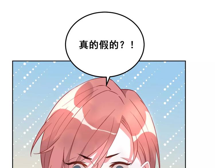 光芒纪 - 第12话（上） 是他！(1/2) - 2