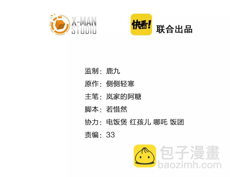 光芒纪 - 第12话（上） 是他！(1/2) - 2