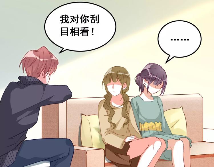 光芒纪 - 第12话（上） 是他！(1/2) - 4