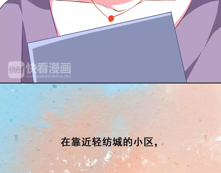 光芒纪 - 第12话（上） 是他！(1/2) - 1