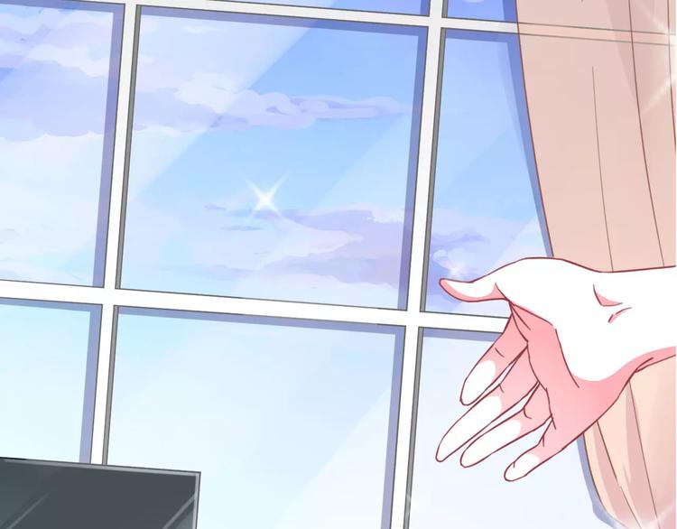 光芒纪 - 第12话（上） 是他！(1/2) - 5