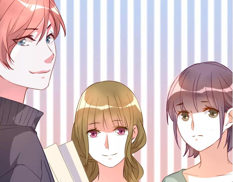 光芒纪 - 第12话（上） 是他！(1/2) - 8