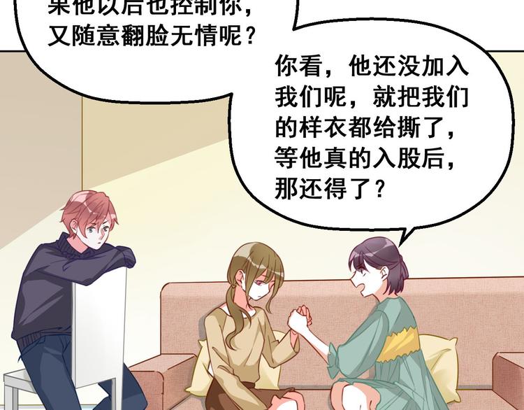 光芒纪 - 第12话（上） 是他！(1/2) - 4