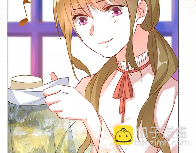 光芒纪 - 第12话（上） 是他！(1/2) - 3