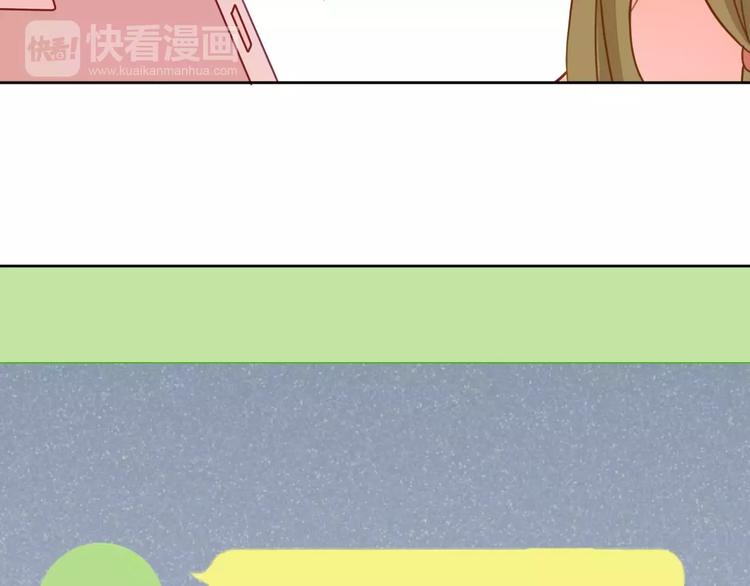 光芒纪 - 第12话（上） 是他！(1/2) - 5