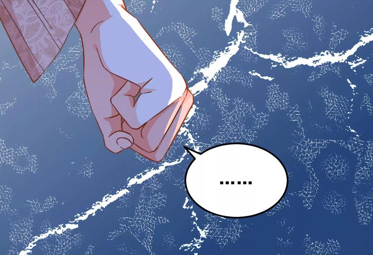 光芒纪 - 第12话（上） 是他！(2/2) - 5