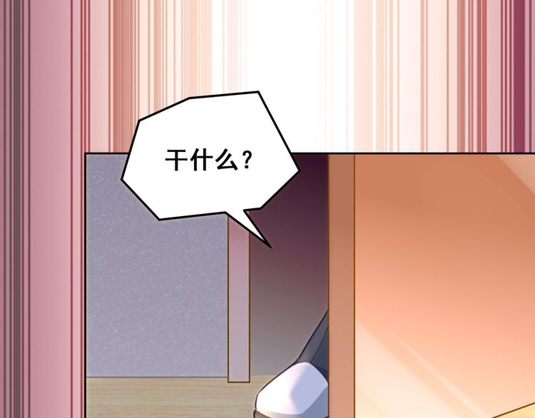 光芒纪 - 第12话（上） 是他！(2/2) - 5