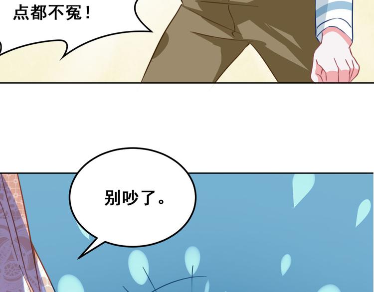 光芒纪 - 第12话（上） 是他！(2/2) - 2