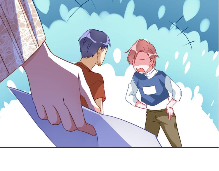 光芒纪 - 第12话（上） 是他！(2/2) - 3