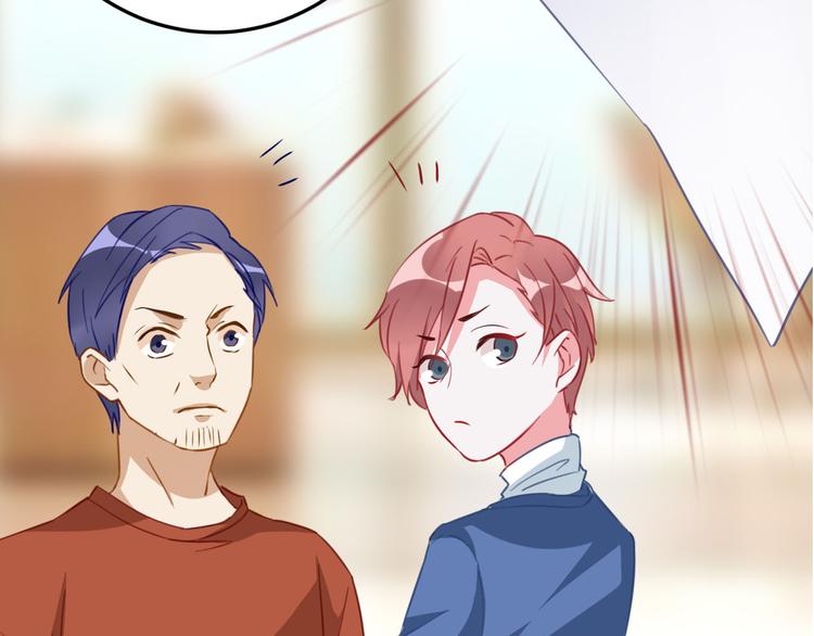 光芒纪 - 第12话（上） 是他！(2/2) - 5