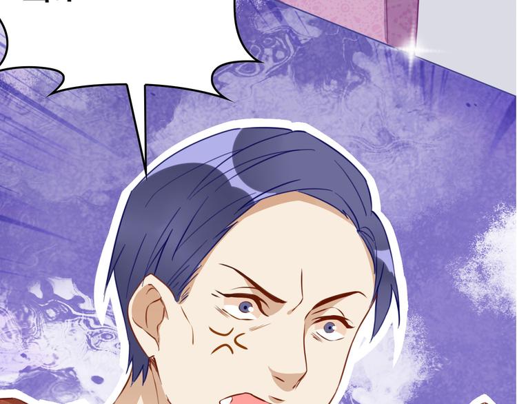 光芒纪 - 第12话（上） 是他！(2/2) - 2