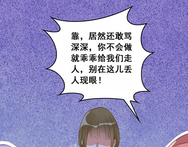 光芒纪 - 第12话（上） 是他！(2/2) - 4