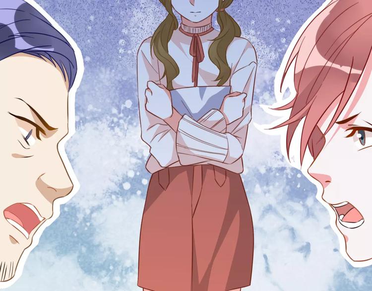 光芒纪 - 第12话（上） 是他！(2/2) - 5