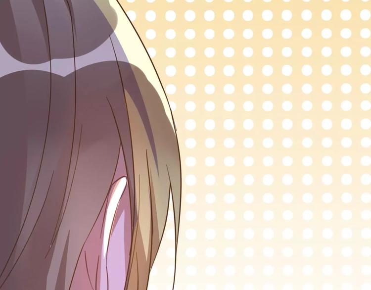 光芒纪 - 第12话（上） 是他！(2/2) - 4