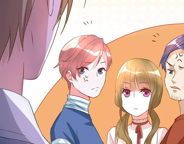 光芒纪 - 第12话（上） 是他！(2/2) - 5