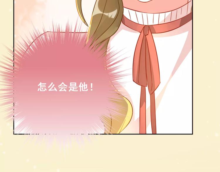 光芒纪 - 第12话（上） 是他！(2/2) - 2