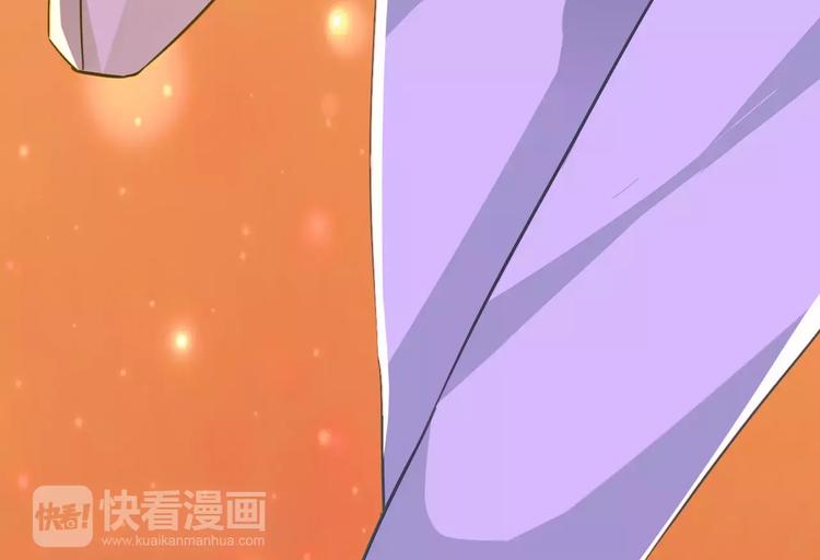 光芒纪 - 第12话（上） 是他！(2/2) - 1