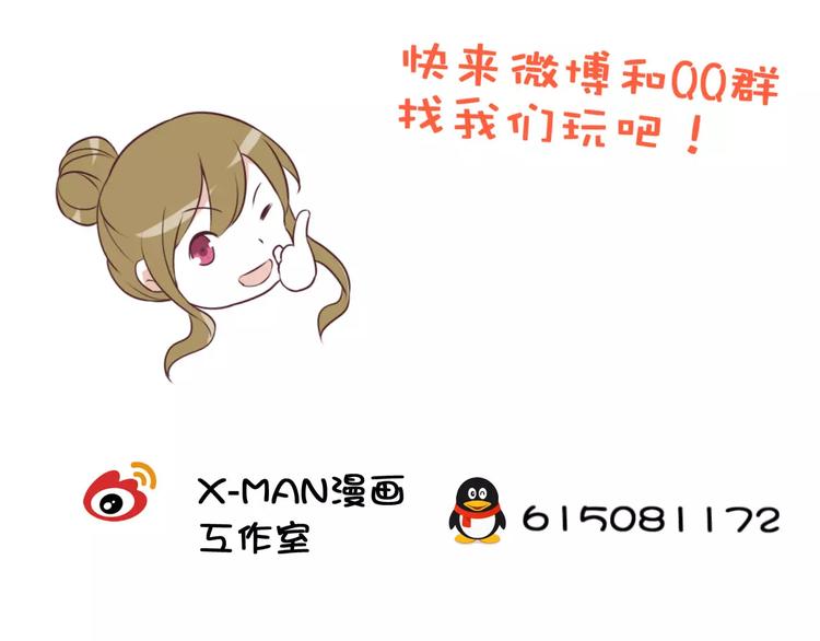 光芒纪 - 第12话（上） 是他！(2/2) - 4