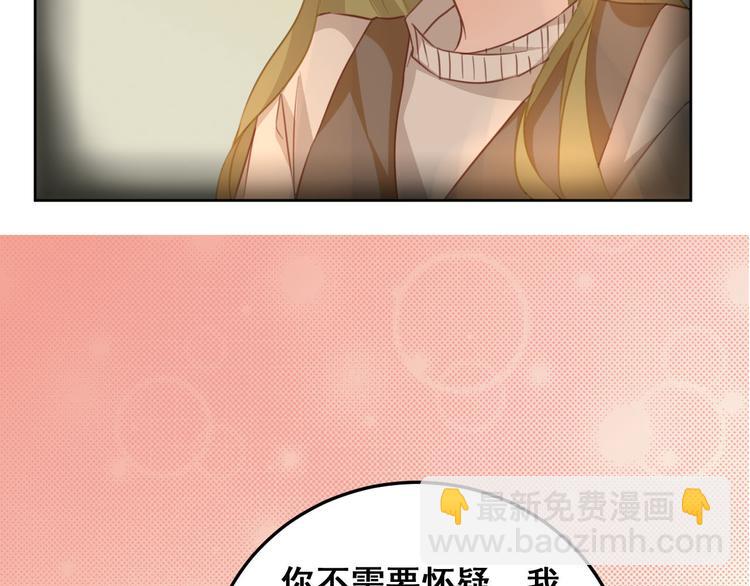 光芒纪 - 第12话（上） 是他！(1/2) - 1