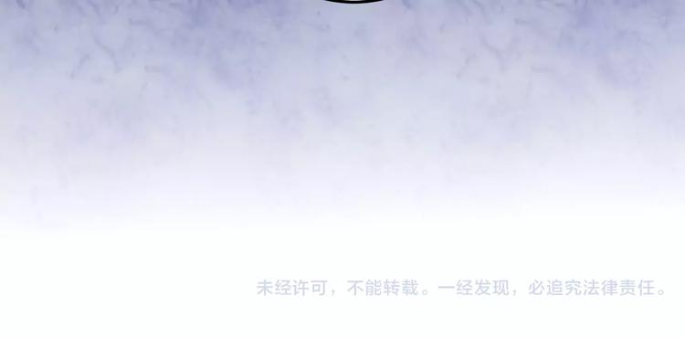 光芒纪 - 第13话 脸红(3/3) - 1