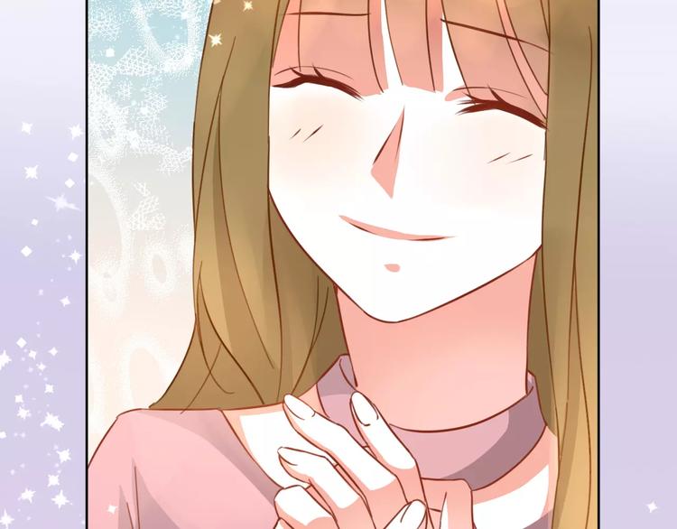 光芒纪 - 第13话 脸红(1/3) - 5