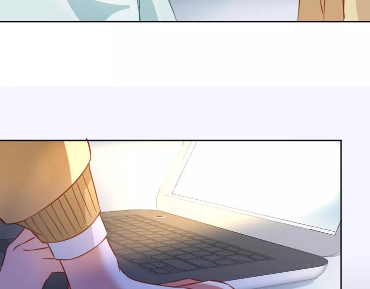 光芒纪 - 第13话 脸红(1/3) - 7