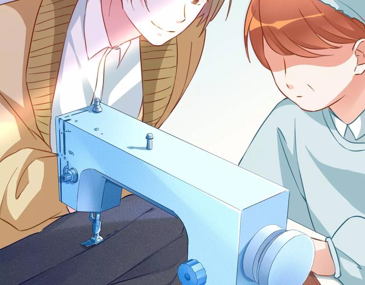 光芒纪 - 第13话 脸红(1/3) - 3