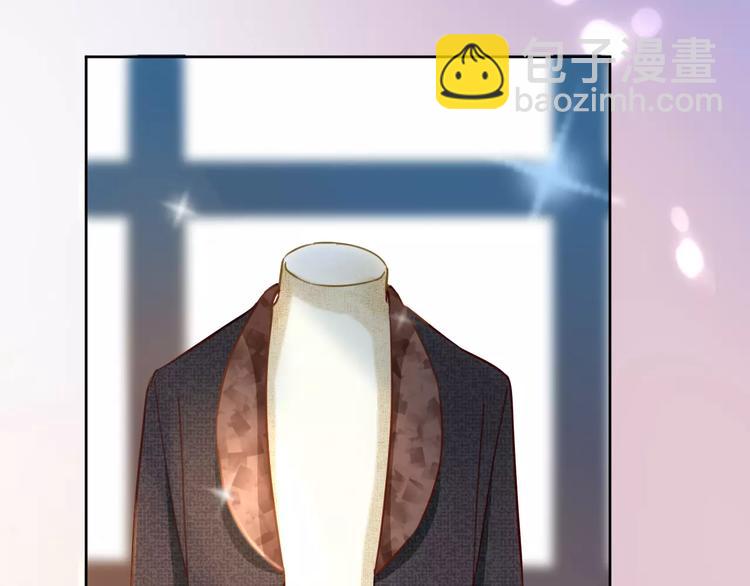 光芒纪 - 第13话 脸红(1/3) - 5