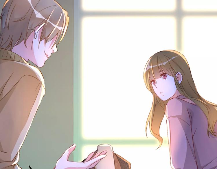 光芒纪 - 第13话 脸红(2/3) - 3