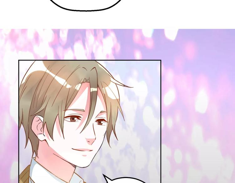 光芒纪 - 第13话 脸红(2/3) - 6