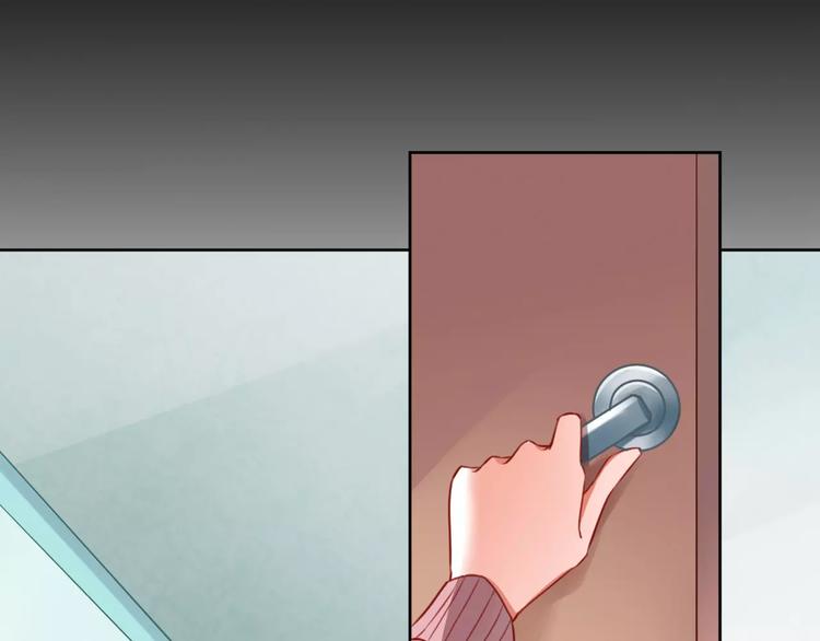 光芒纪 - 第13话 脸红(2/3) - 2