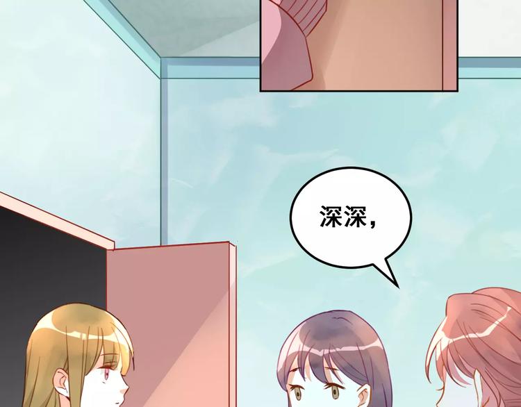 光芒纪 - 第13话 脸红(2/3) - 3